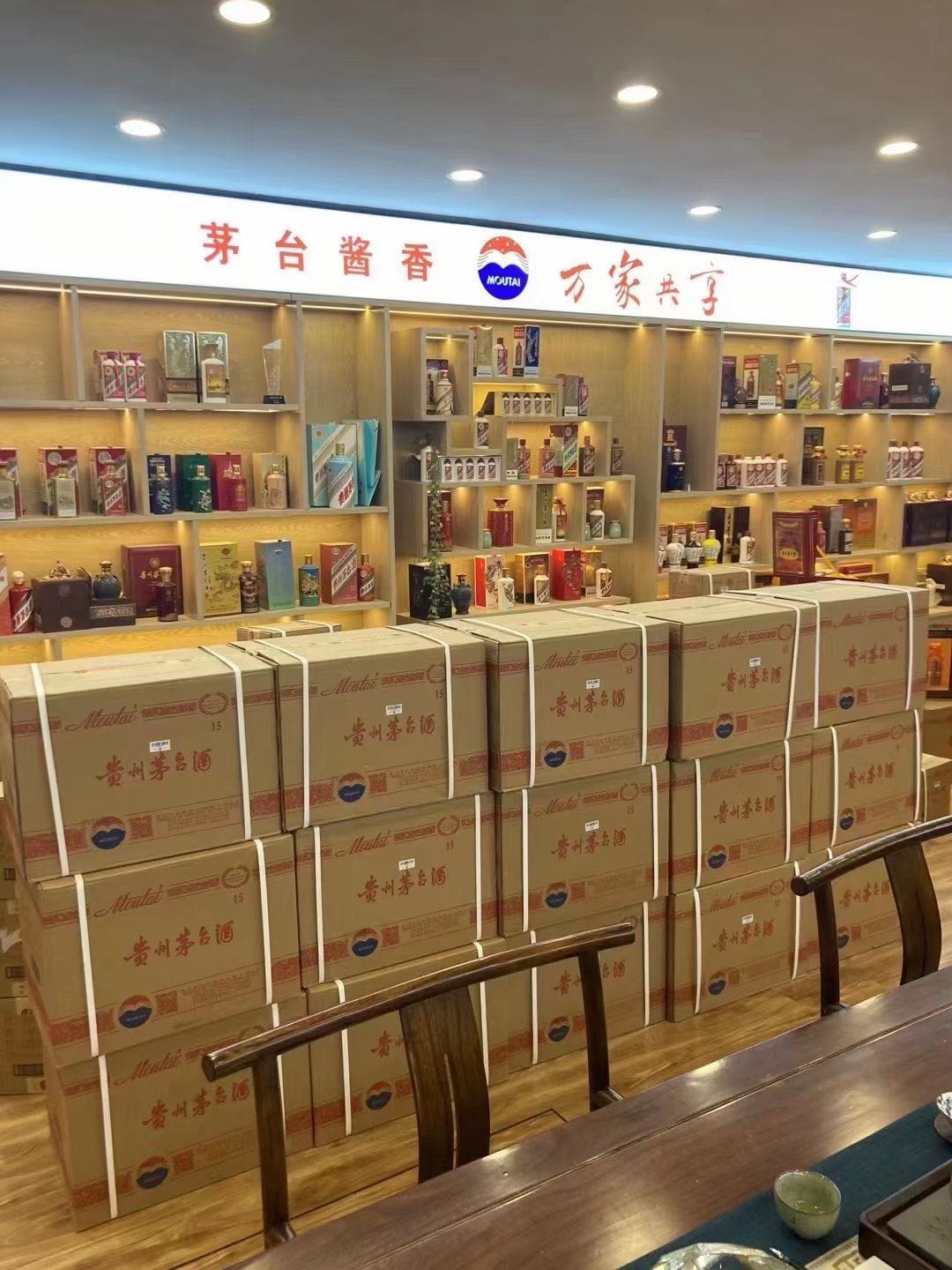 滦县临沂郯城15年茅台酒礼盒回收多少钱哪里回收(附近上门回收茅台酒）?