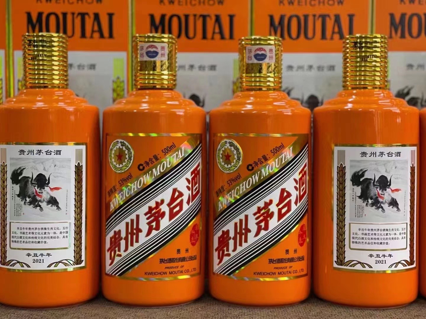 滦县德州齐河回收50年陈年茅台酒价格哪里回收(附近上门回收茅台酒）?